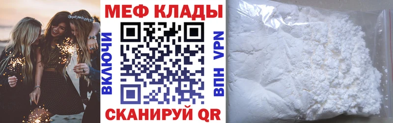 Хочу наркоту Саратов A PVP  kraken ссылки  Cocaine  Марихуана  Галлюциногенные грибы 
