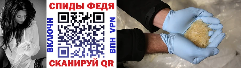 АМФЕТАМИН Premium  Саратов 