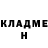 Метадон кристалл Celestial Goldhart