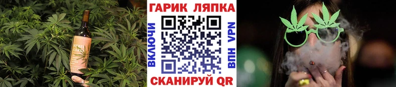 Cannafood конопля  как найти закладки  Саратов 