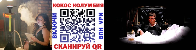 КОКАИН 98%  Саратов 