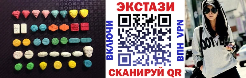 Экстази 280мг Саратов