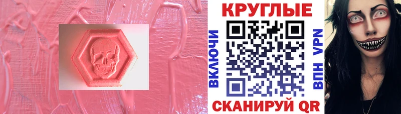 ЭКСТАЗИ Philipp Plein  Саратов 