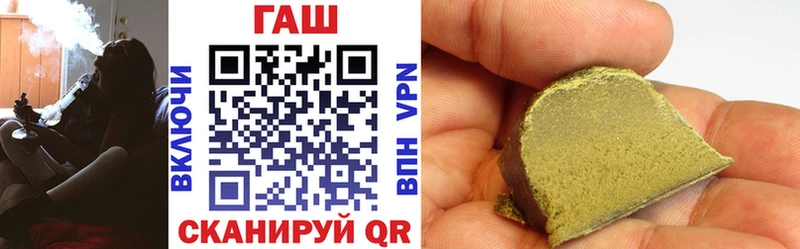 ГАШИШ hashish OMG ссылки Саратов