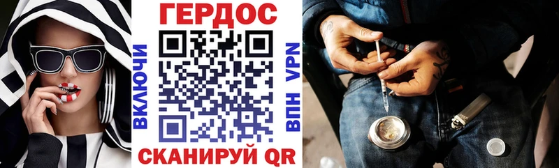 мега как зайти  Саратов  Героин белый 