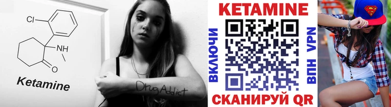 закладка  omg ссылка  КЕТАМИН VHQ  Саратов 