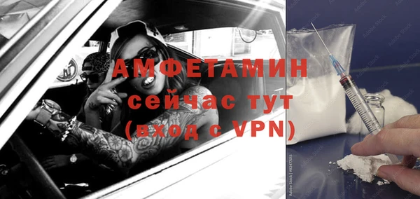 бутик Михайловка
