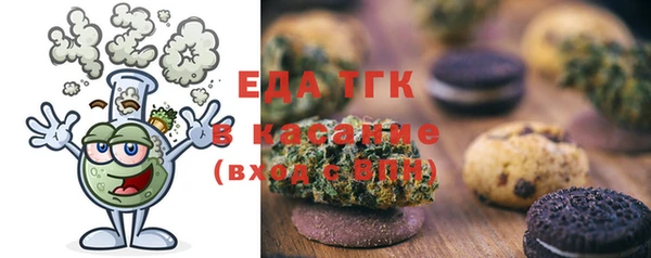 прущие крисы Михайловск