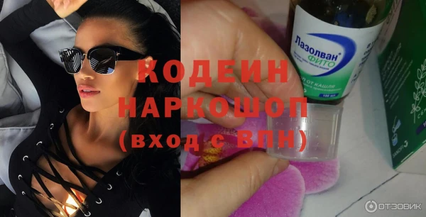 прущие крисы Михайловск