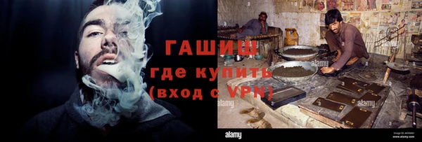 бутик Михайловка