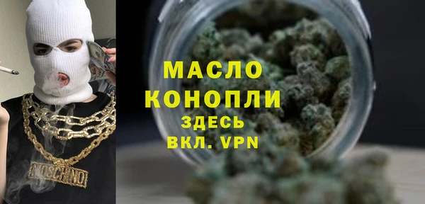 бутик Михайловка