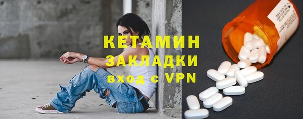 бутик Михайловка