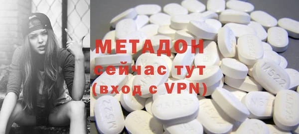 бутик Михайловка