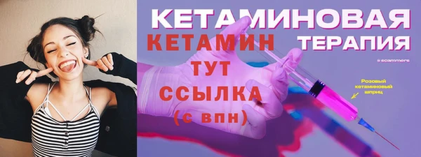 бутик Михайловка