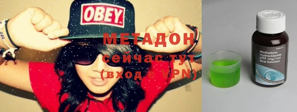 бутик Михайловка