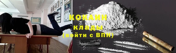 прущие крисы Михайловск
