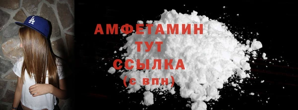 прущие крисы Михайловск