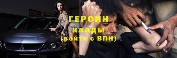 прущие крисы Михайловск