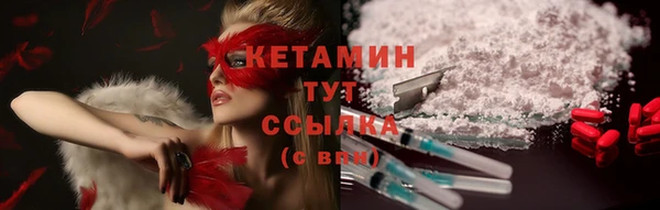 бутик Михайловка