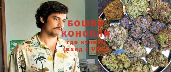 бутик Михайловка