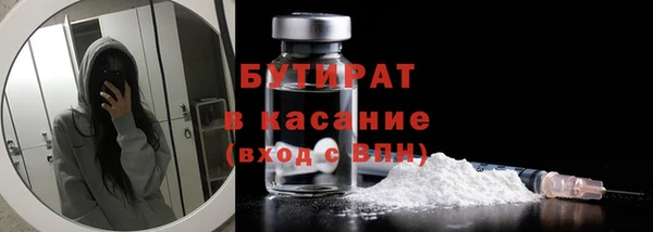 прущие крисы Михайловск