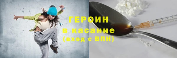 бутик Михайловка