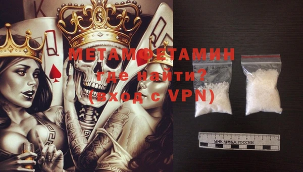 бутик Михайловка
