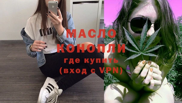 марки nbome Медногорск