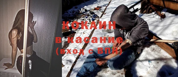 бутик Михайловка