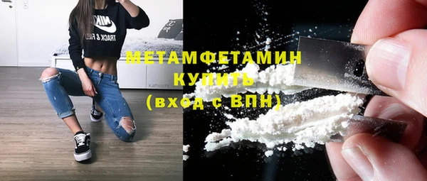 МДМА Алапаевск