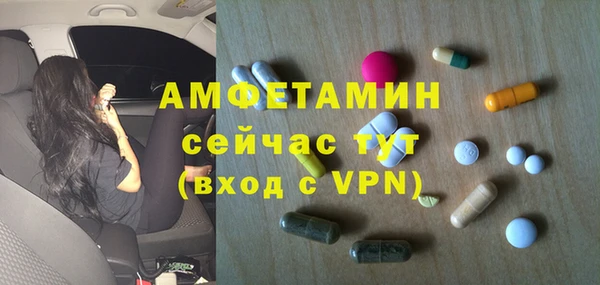 бутик Михайловка