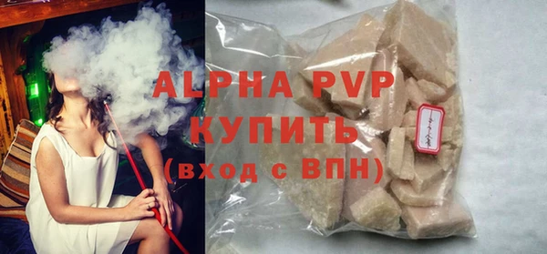 МДМА Алапаевск