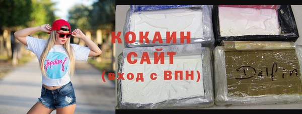прущие крисы Михайловск