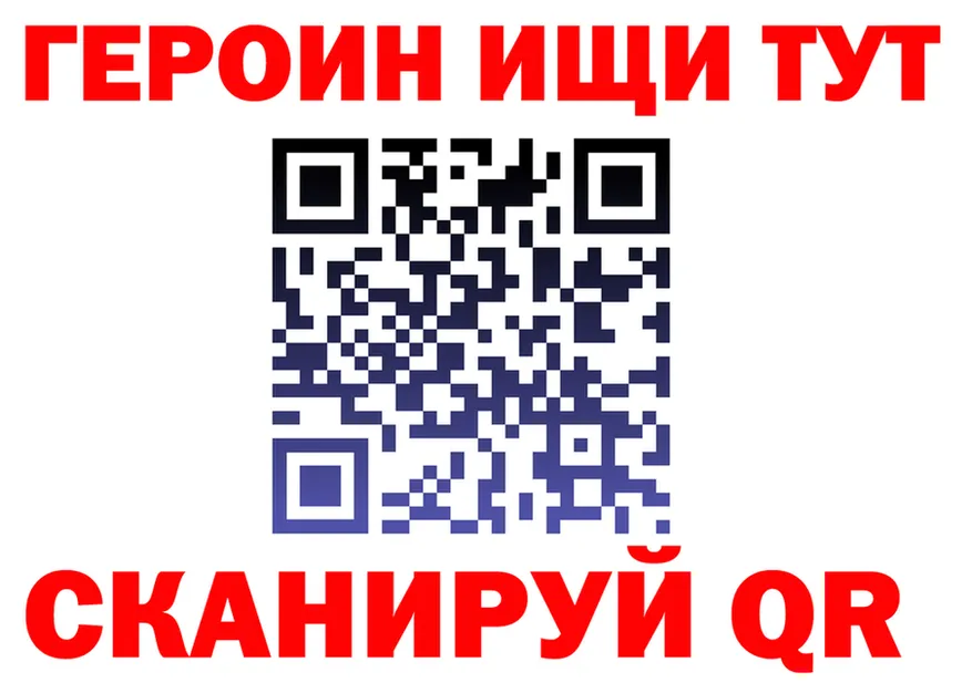 ТГК Wax ONION площадка mega Саратов