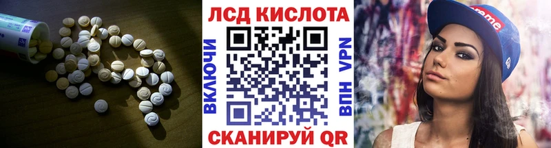 Лсд 25 экстази ecstasy  Саратов 