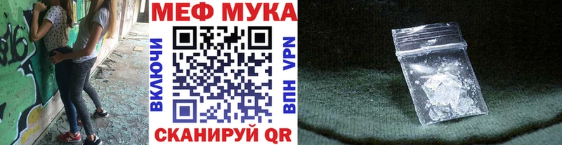 shop официальный сайт  Саратов  Меф 4 MMC 