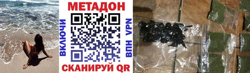 наркотики  Саратов  Метадон мёд 