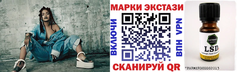 Марки NBOMe 1500мкг  где купить   Саратов 