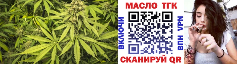 ТГК концентрат  OMG ссылка  Саратов  что такое наркотик 