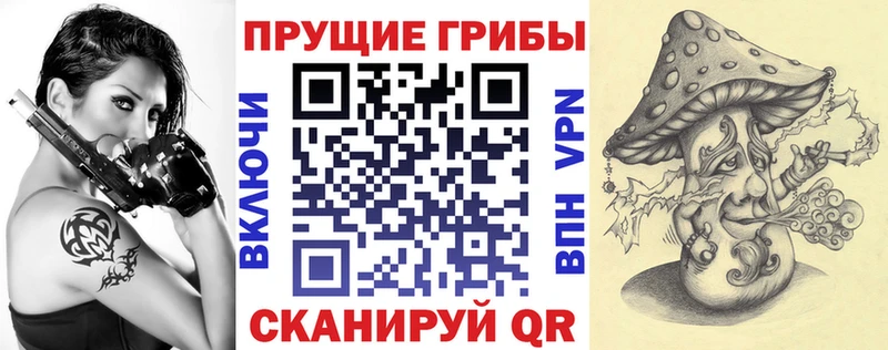 Галлюциногенные грибы мухоморы  Саратов 