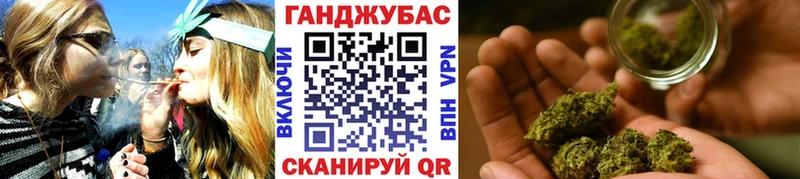 Бошки марихуана марихуана  OMG зеркало  Саратов 
